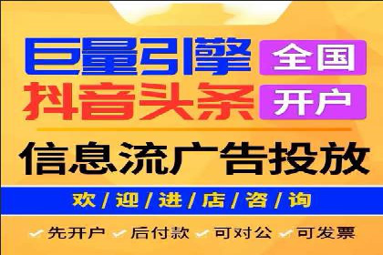 解析网络推广中的竞价广告投放策略